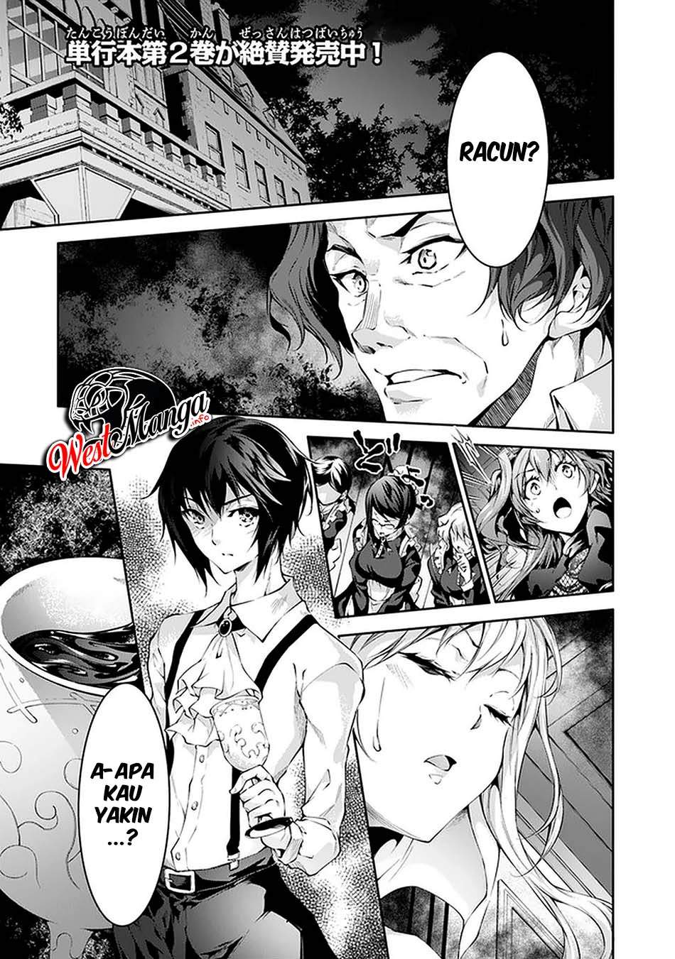 Kamigami ni Sodaterare Shimo no, Saikyou to Naru